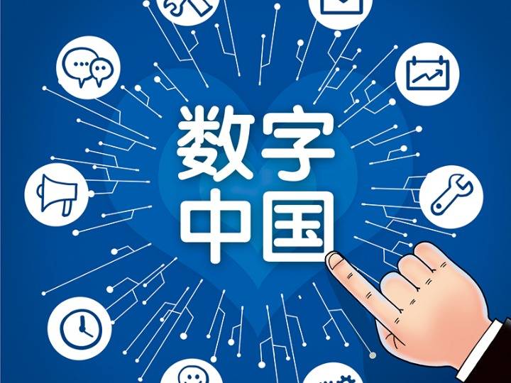 瞭望 | 数字金融 未来已来