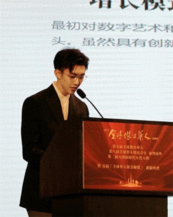 释放价值，向“新”求变——唐金出席数字资产与产业赋能高端论坛