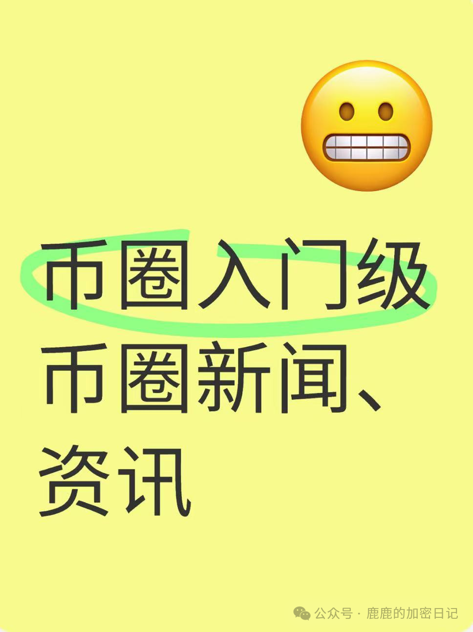 社交媒体上的新闻_如何通过社交媒体关注不同币种的动态与新闻_如何利用社交媒体挖掘新闻资源