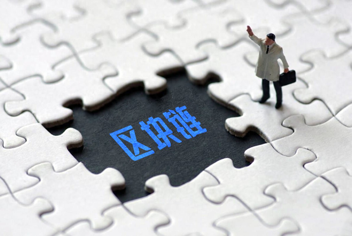 区块链技术引领数字化转型，中芯科技构建无源物联网生态圈