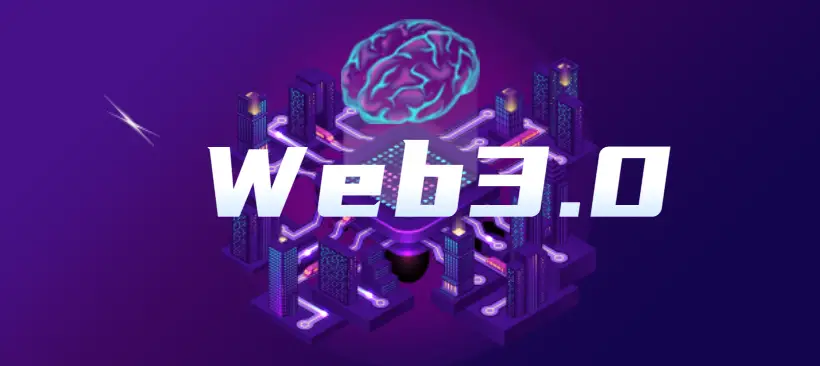 Web3如何变革数字资产：深入探讨去中心化资产管理与智能资产时代