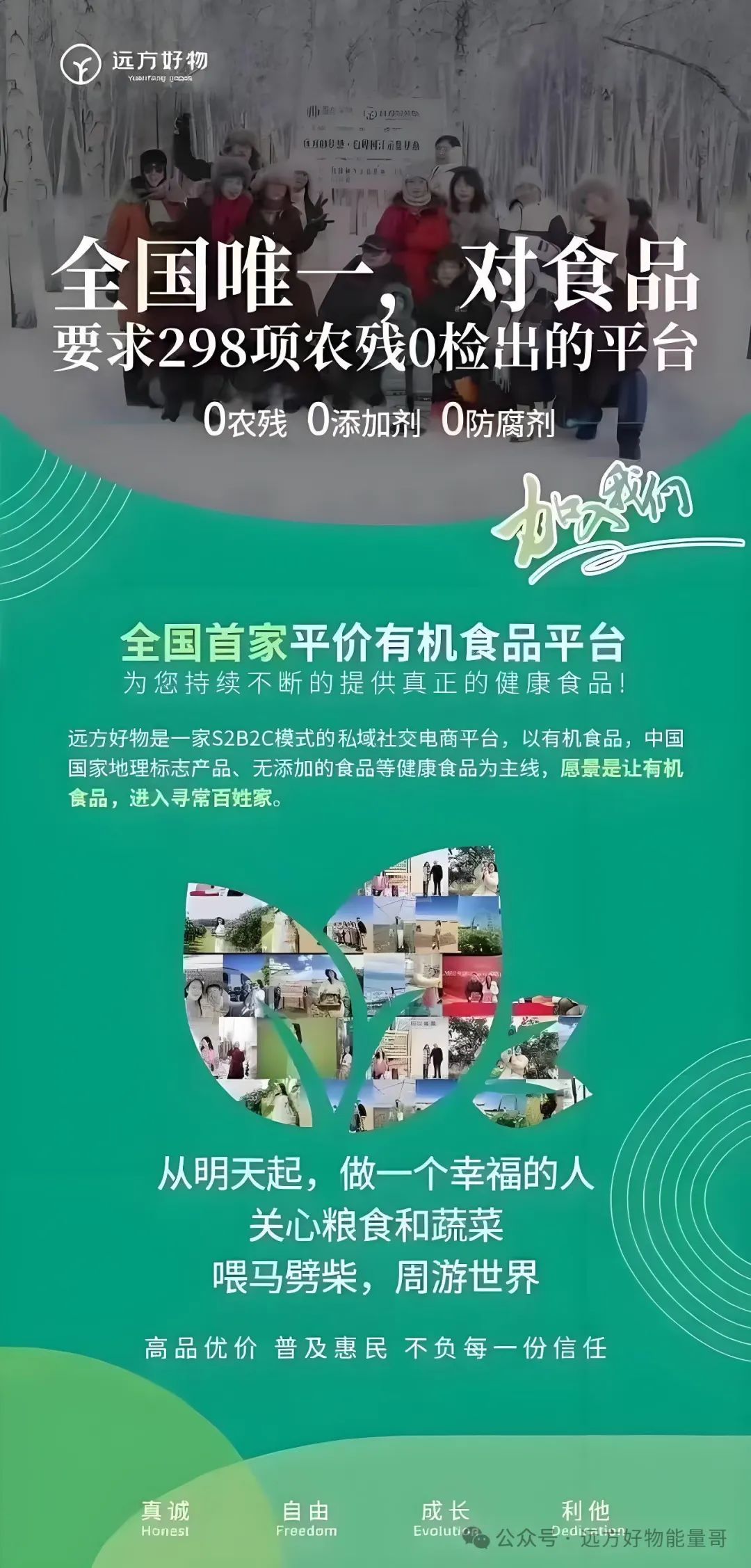 胖东来的质量检测：以消费者为导向_胖东来的质量检测：以消费者为导向_胖东来的质量检测：以消费者为导向