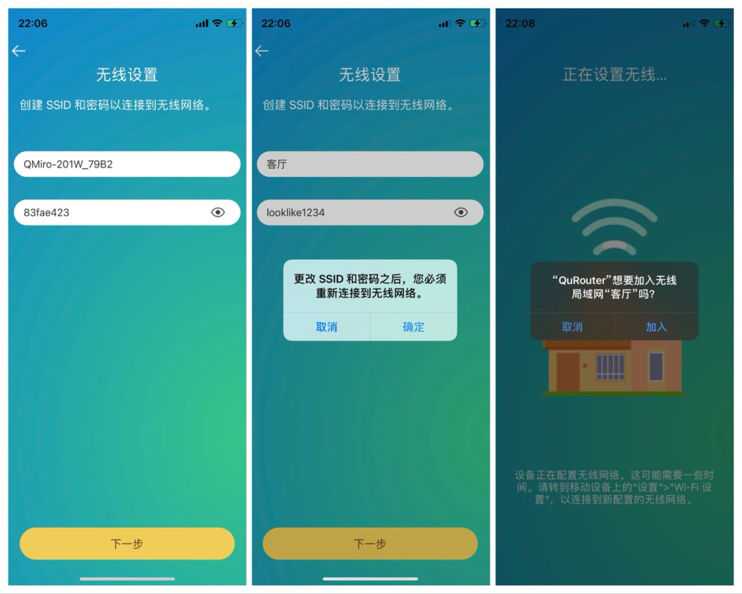 绑定路由器是什么意思_通过TP-Link APP轻松绑定路由器的方法_如何绑定tplink路由器