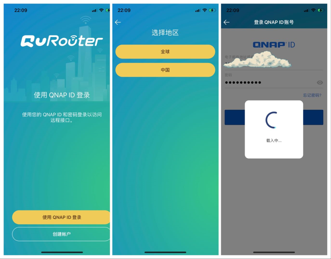 通过TP-Link APP轻松绑定路由器的方法_绑定路由器是什么意思_如何绑定tplink路由器