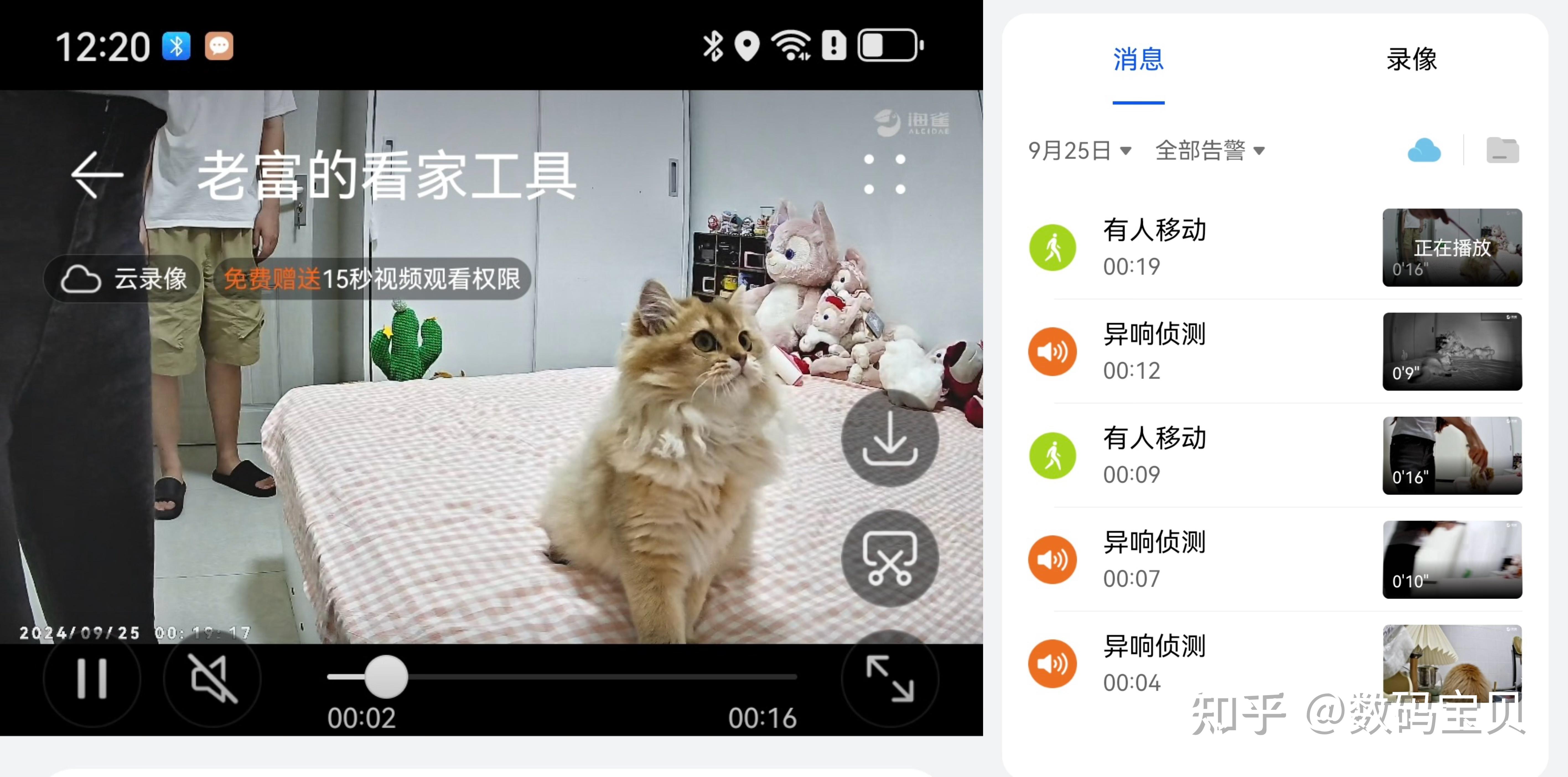 如何使用TP-Link摄像头进行家庭视频监控？_家用监控摄像头使用方法_家庭用视频监控摄像头如何使用