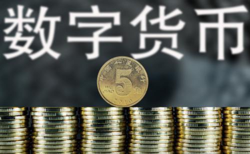 全球十大数字货币交易平台_数字货币的便利性_数字货币为全球商业带来的便利