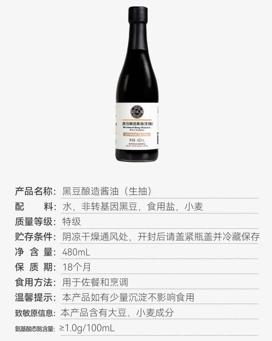 信赖的东西_胖东来生活广场和大胖_胖东来：让每一件商品都值得信赖