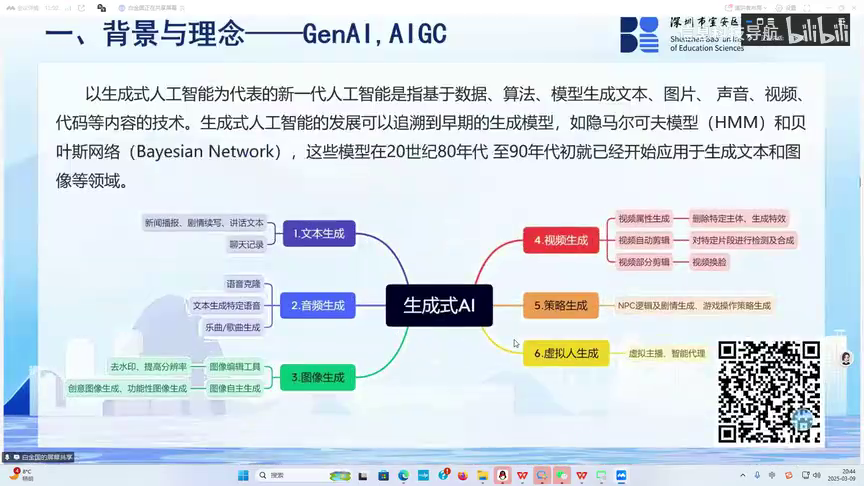 数字货币与在线教育的结合：如何提高学习体验与参与度_在线数字货币钱包_货币数字化数字货币