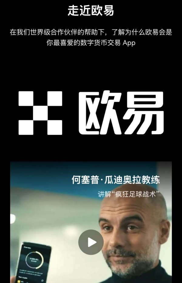 欧意okex官网(758)