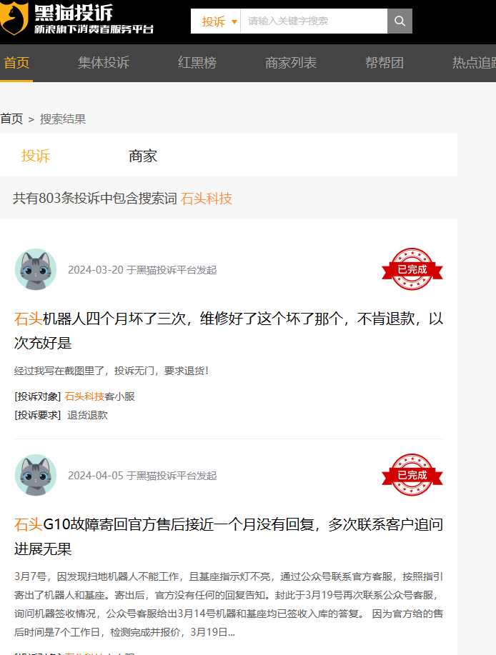 小米14与同类产品的差异化竞争_小米同行业竞争者_小米的产品差异化