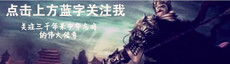 曹操南征荆州前的准备工作：从清理反对声音到制定作战计划