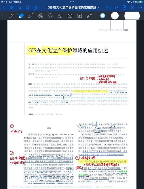 TPTP游戏如何在文化遗产保护中发挥作用_保护文化遗产有利于展示_保护遗产的宣传标语