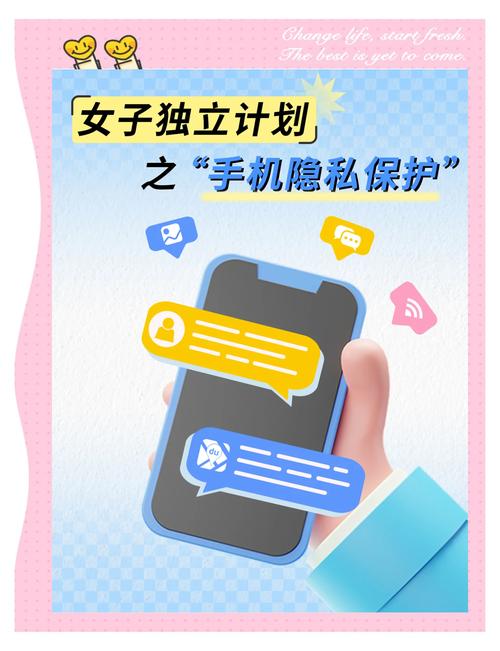 使用tp安卓最新版本的同时，如何确保个人信息不被侵犯？_侵犯个人信息最新判刑全解_安卓手机侵犯隐私