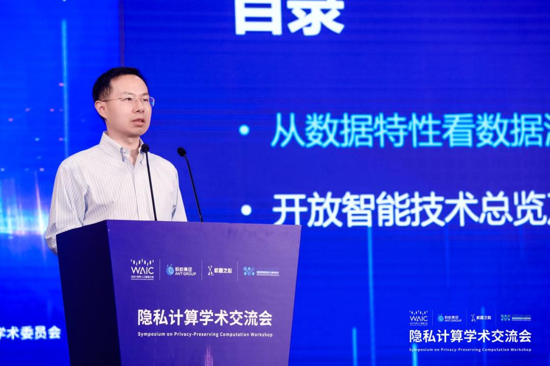 数字社会中的隐私重塑_数字时代下的隐私保护_数字隐私保护中的去中心化价值