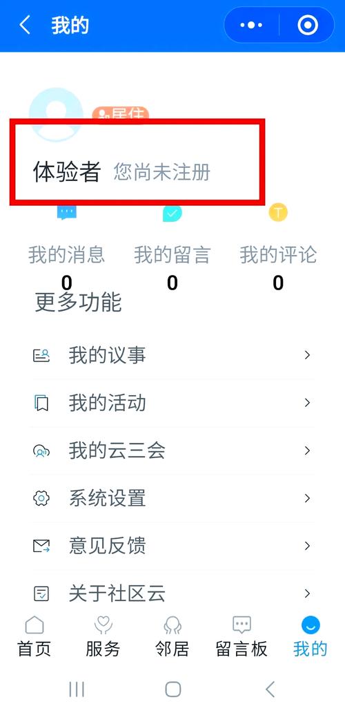 TP钱包下载后社群功能强大，互动交流、发布见解与回应留言要点