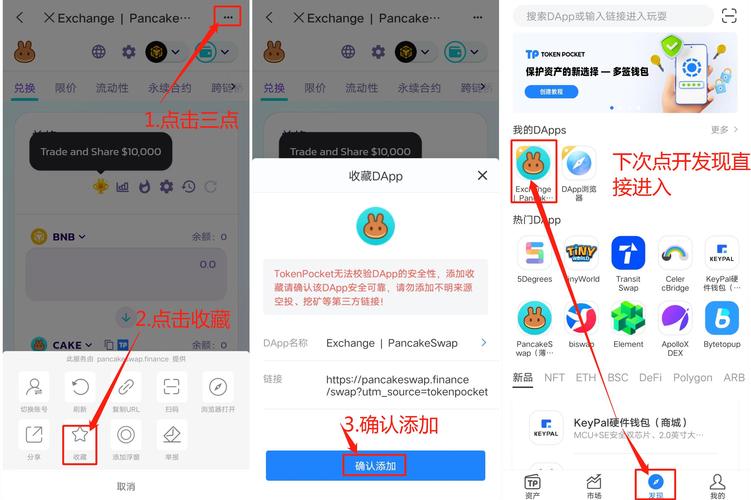 TP钱包官网下载APP稳定性如何？职业投资者看法大揭秘