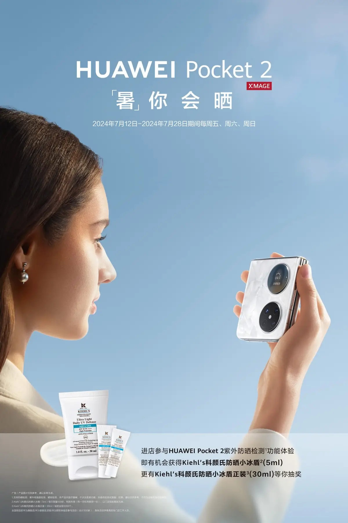 Pocket系列：小而强的手机选择_Pocket系列：小而强的手机选择_Pocket系列：小而强的手机选择