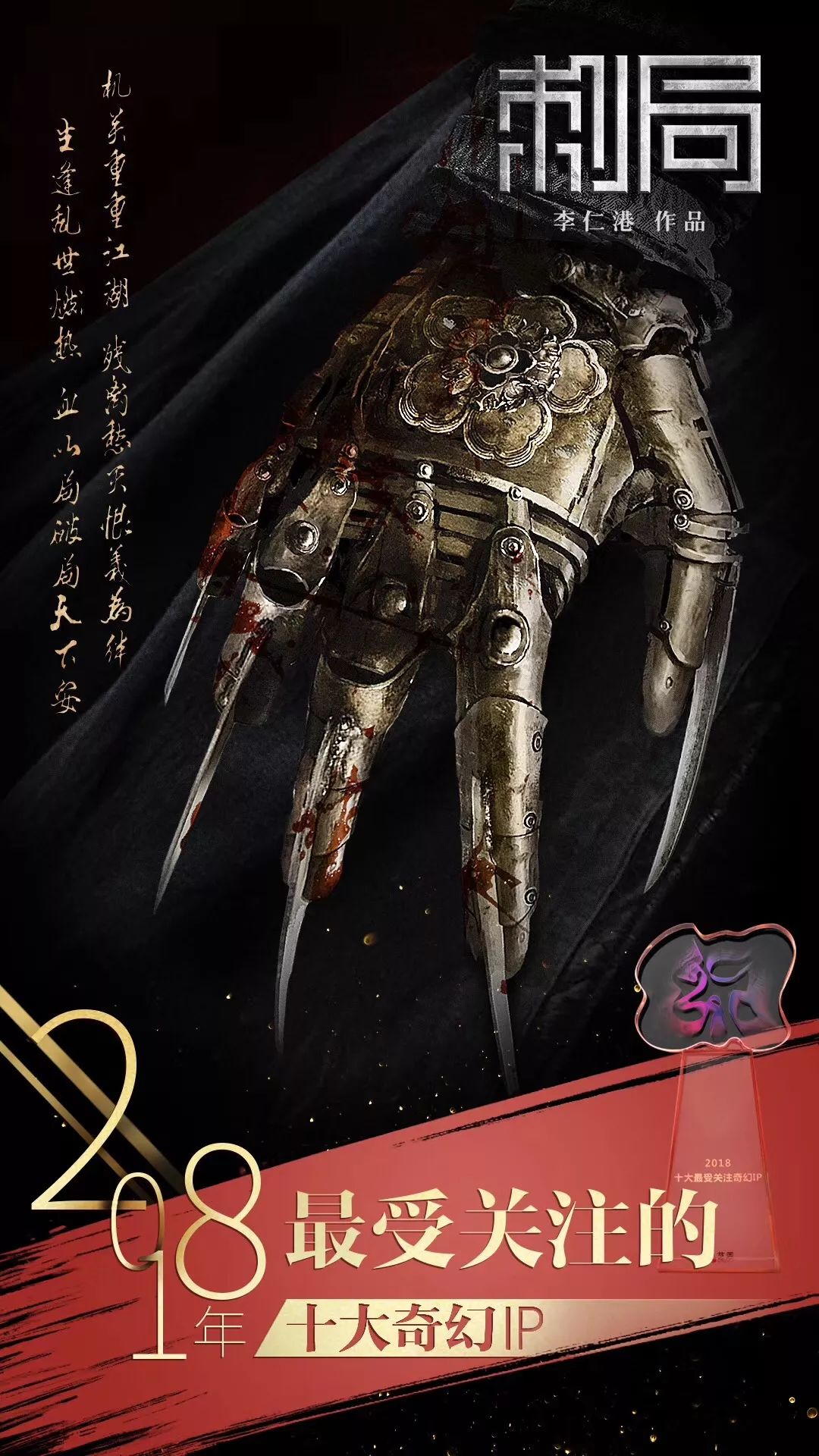 李易峰在新剧中挑战反派角色，演技受赞_李易峰演技吐槽_李易峰演技炸裂