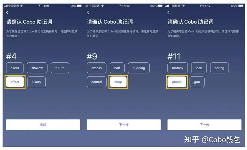 TP官方下载安装关键步骤全解析及用户反馈积极效果呈现