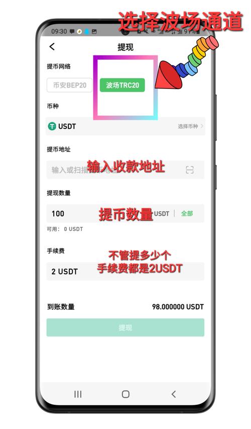 钱包官方网站_如何在tp钱包官网下载app中找到实时交易数据，做出明智决策？_如何做出正确的决策