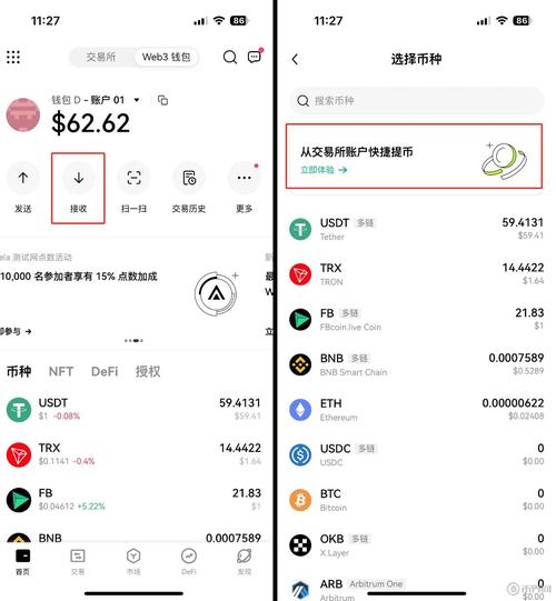 使用钱包需谨慎：核实合约、设强密码并备份数据防资产损失