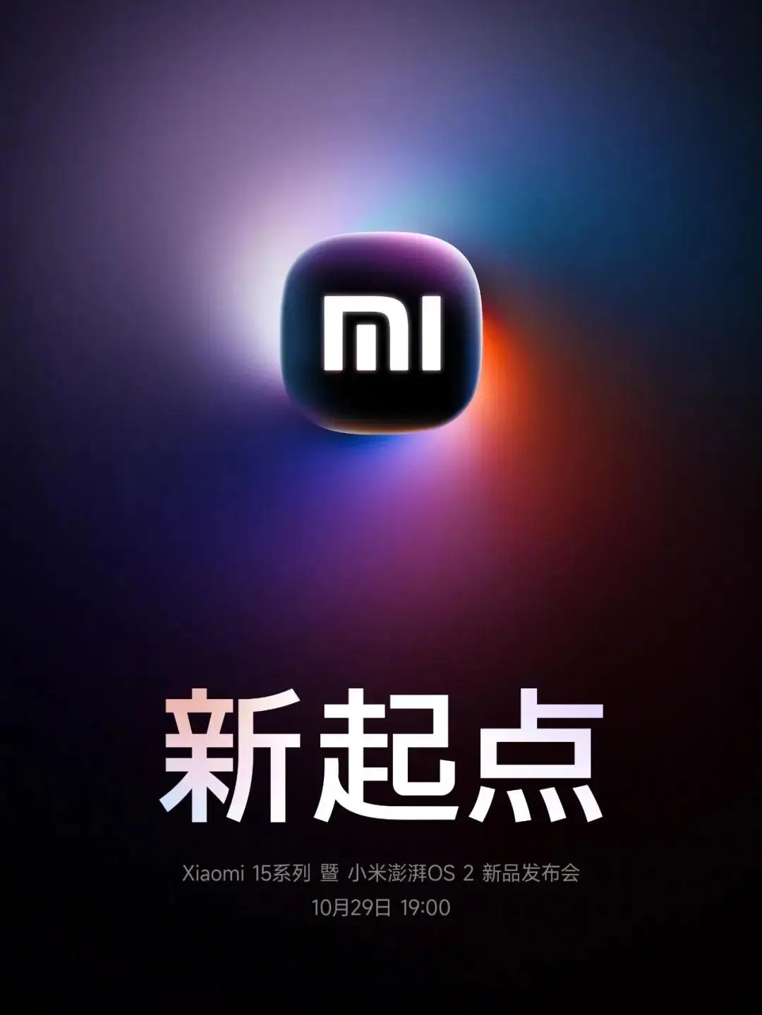 小米产品差异化战略_小米14与同类产品的差异化竞争_小米的差异化竞争策略