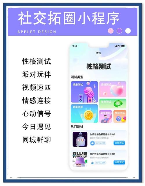访问TP官网下载软件，利用社交特性拓展资源与人脉的方法