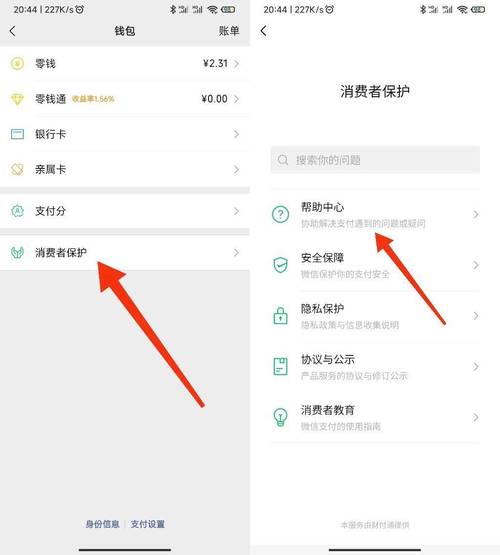 TP钱包官方正版下载进行安全数字资产转账的关键环节介绍