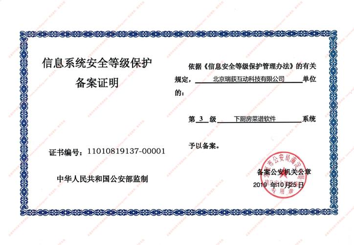 中国习网安全知识竞赛下载_至关重要的安全教育：如何在tp钱包官网下载中学习保护资产？_支付宝钱包官网下载