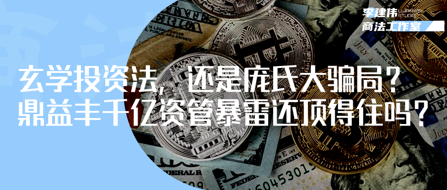 数字货币投资的道德问题：如何确保投资决策的透明与公正_数字货币投资的道德问题：如何确保投资决策的透明与公正_数字货币投资的道德问题：如何确保投资决策的透明与公正