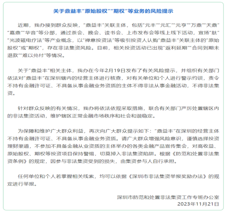 数字货币投资的道德问题：如何确保投资决策的透明与公正_数字货币投资的道德问题：如何确保投资决策的透明与公正_数字货币投资的道德问题：如何确保投资决策的透明与公正