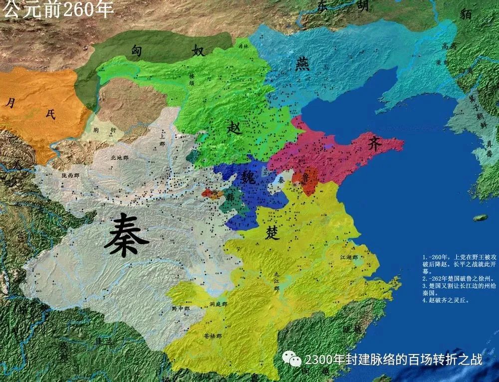 王翦的战役回顾与辉煌成就_王翦经典战役_王翦成名战