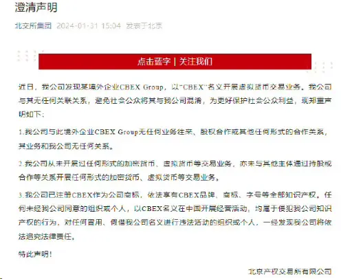 医疗科技未来展望：马斯克宣布Neuralink将在2025年实现脑机设备植入_马斯克宣布芯片植入人脑_马斯克脑技术