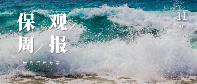 众安科技国际在新加坡设立亚洲金融科技中心，推动保险与金融服务创新