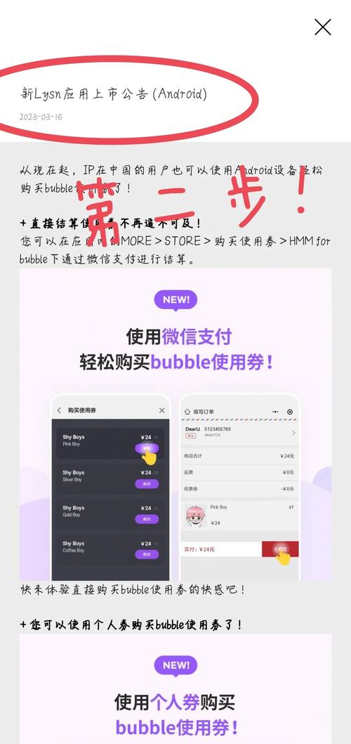 安卓android官网下载_从头开始：新用户如何下载安装tp官方安卓最新版本？_安卓最新版本下载官网