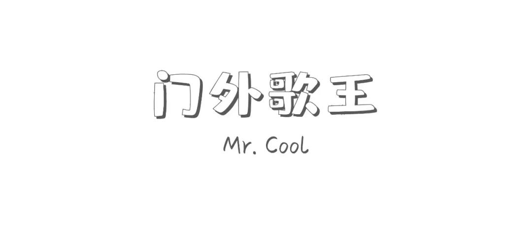 调侃周慧敏_周慧敏的笑_周慧敏的经典喜剧角色与搞笑瞬间