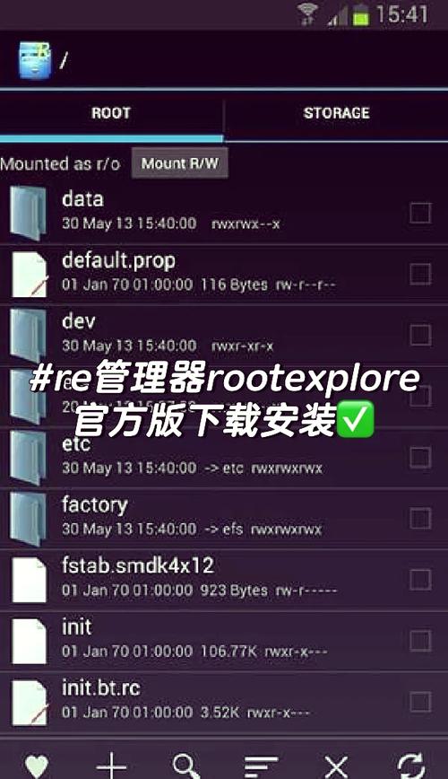 TP 2025安卓版评测：Root权限获取简便且权限管理强大
