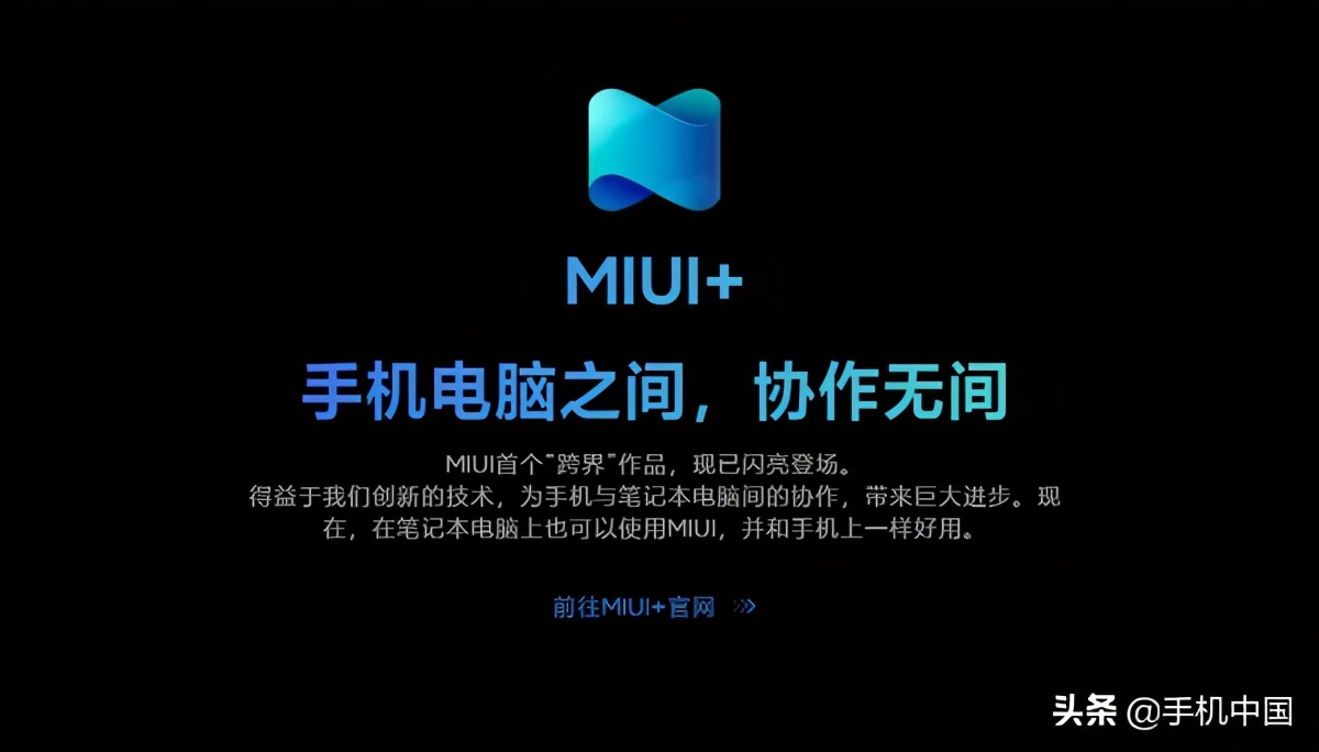 用户体验：使用小米手机的社交技巧_小米手机的用户体验_小米手机用户体验在哪