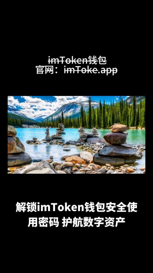 tokenpocket钱包安卓版的安全设置：保护你的数字资产不受威胁_tokenpocket钱包安卓版的安全设置：保护你的数字资产不受威胁_tokenpocket钱包安卓版的安全设置：保护你的数字资产不受威胁