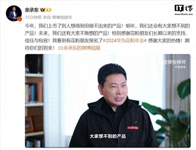 华为的技术变革_华为的技术革新_用科技改变生活：华为手机的技术革新