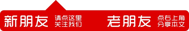 入库检验的方法_胖东来库存管理_质量为先，胖东来的入库商品检测流程