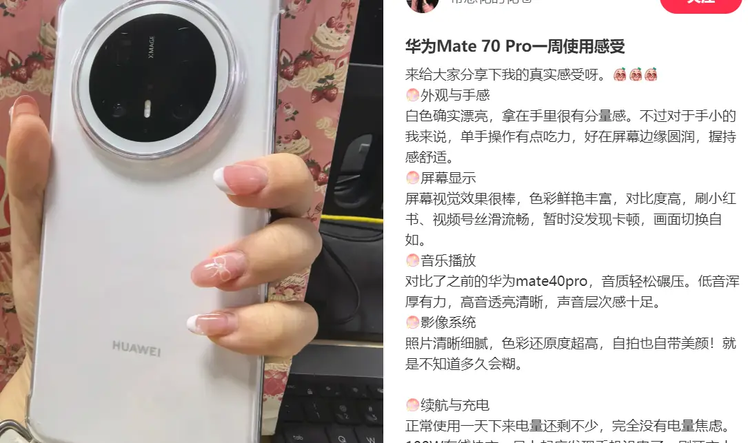 华为音乐音质好吗_华为音乐好嘛_使用华为手机的音乐体验有多好？