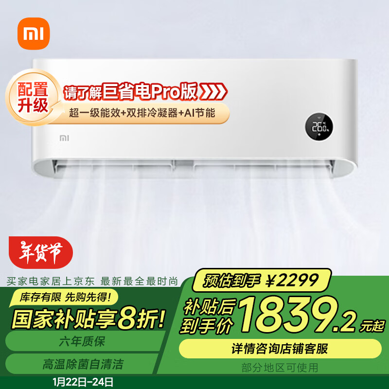 用科技为家增添护航，了解小米全屋智能_为事情增添色彩的成语_小米智能灯家居用