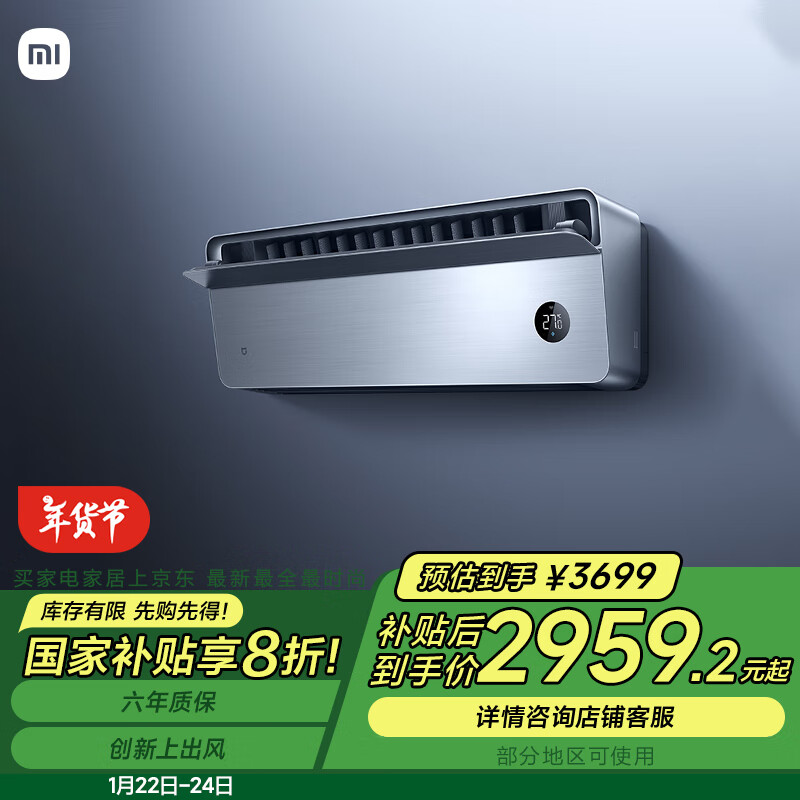 为事情增添色彩的成语_用科技为家增添护航，了解小米全屋智能_小米智能灯家居用