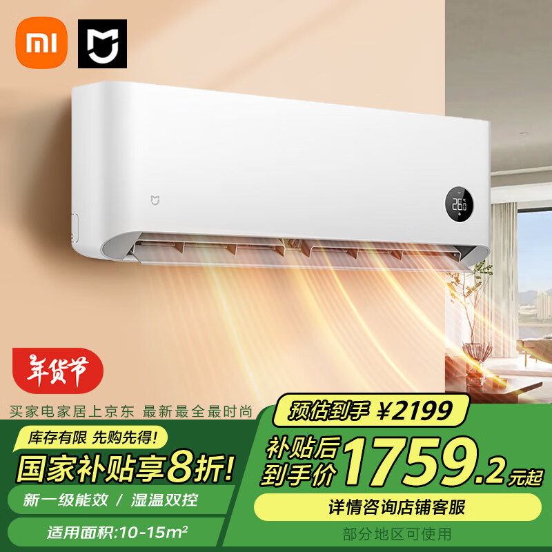 为上海精神增添了新的时代内涵_用科技为家增添护航，了解小米全屋智能_为事情增添色彩的成语