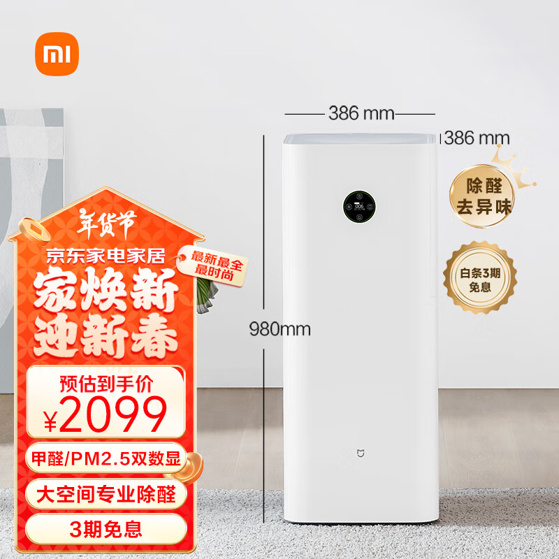 用科技为家增添护航，了解小米全屋智能_小米智能家玩法_小米智能家庭是不是米家