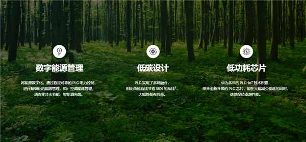 让更多人都能拥有鸿蒙智慧家！华为全屋智能主机系列化售价39999元起
