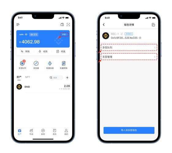 知识分享平台助力获取新技能，详解TP钱包安卓端下载与使用