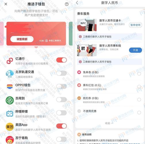 TP钱包官网功能变更记录：早期简单介绍到多板块发展历程