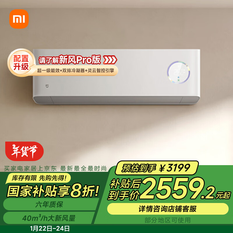用科技为家增添护航，了解小米全屋智能_用小米手环2解锁智能门锁_小米智能保护套